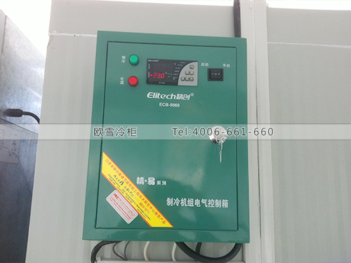 工業(yè)冷庫(kù).jpg