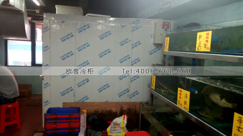 海鮮冷庫(kù)安裝.jpg