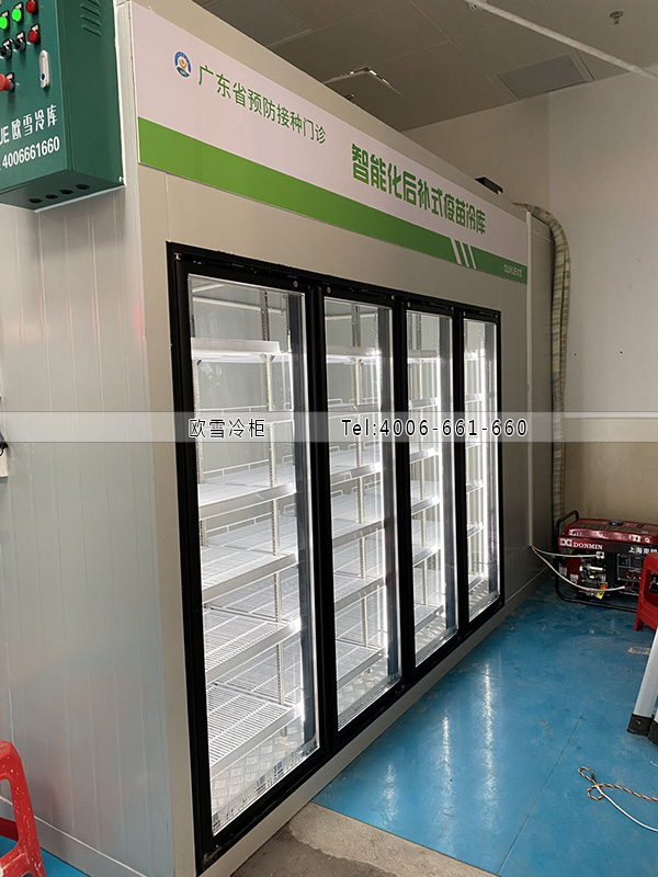 后補(bǔ)式疫苗冷藏庫.jpg 后補(bǔ)式疫苗冷藏庫.jpg