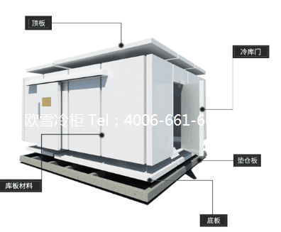 裝配式冷庫建造.png