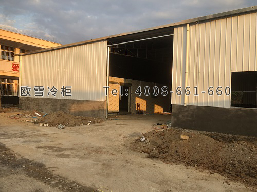 歐雪冷庫(kù).jpg 歐雪冷庫(kù).jpg