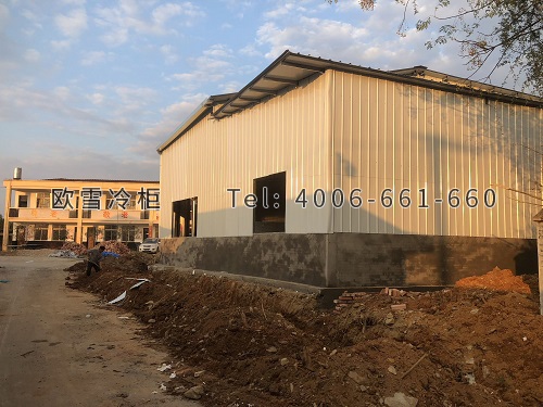 歐雪冷庫(kù)安裝廠家.jpg 歐雪冷庫(kù)安裝廠家.jpg