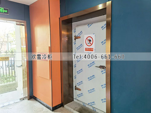 小型冷藏冷庫(kù)安裝.jpg