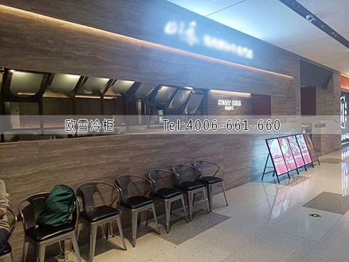 玻璃冷庫安裝.jpg 玻璃冷庫安裝.jpg