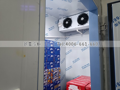 小型冷庫(kù).jpg