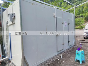 重慶南川40立方小型雙溫冷庫(kù)安裝案例